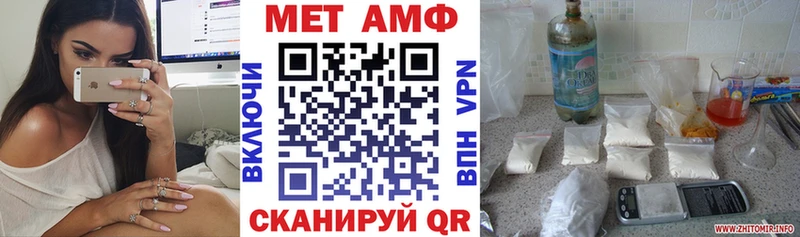 купить наркоту Дюртюли Amphetamine Premium