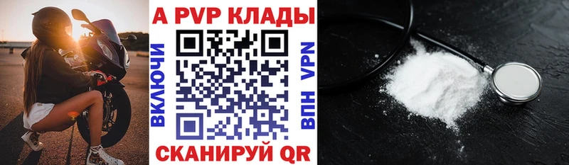 APVP VHQ  гидра как войти  Дюртюли 
