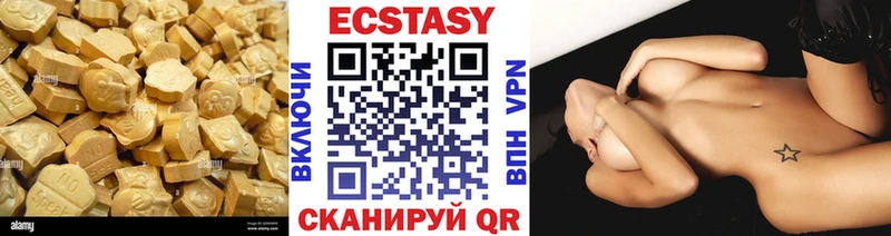 Экстази таблы  купить наркоту  Дюртюли 