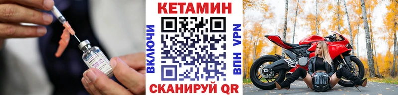 КЕТАМИН ketamine  MEGA как зайти  Дюртюли 