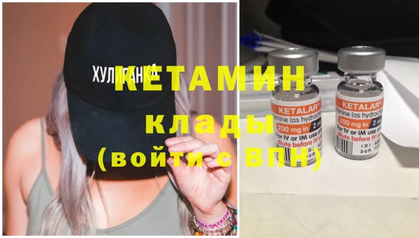 ПСИЛОЦИБИНОВЫЕ ГРИБЫ Богородицк