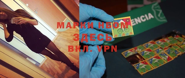 ПСИЛОЦИБИНОВЫЕ ГРИБЫ Богородицк