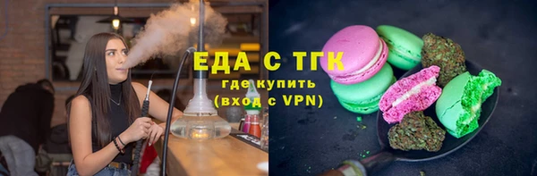 ПСИЛОЦИБИНОВЫЕ ГРИБЫ Богородицк