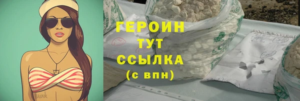 MDMA Богородск