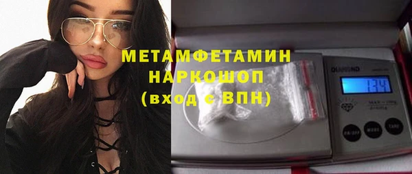 MDMA Богородск