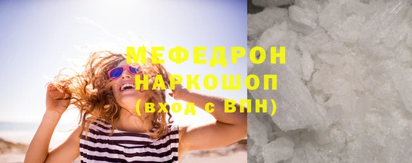 ПСИЛОЦИБИНОВЫЕ ГРИБЫ Богородицк
