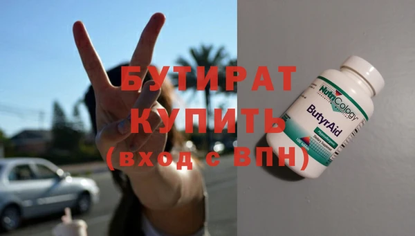 MDMA Богородск