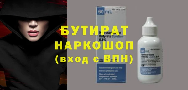 первитин Струнино