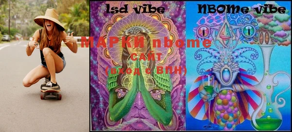 MDMA Богородск