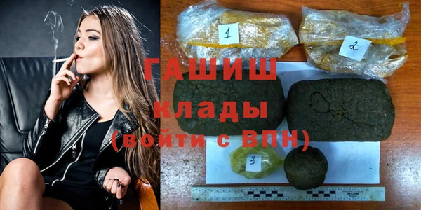 ПСИЛОЦИБИНОВЫЕ ГРИБЫ Богородицк