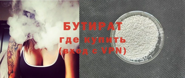 бутират Богданович