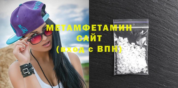MDMA Богородск