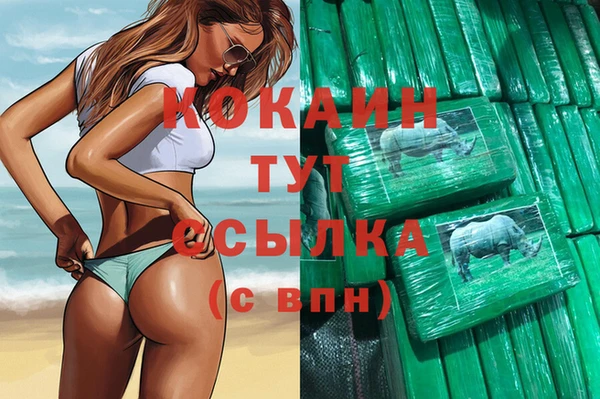 бутират Богданович