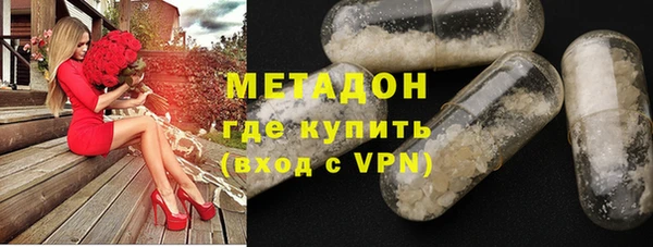 MDMA Богородск