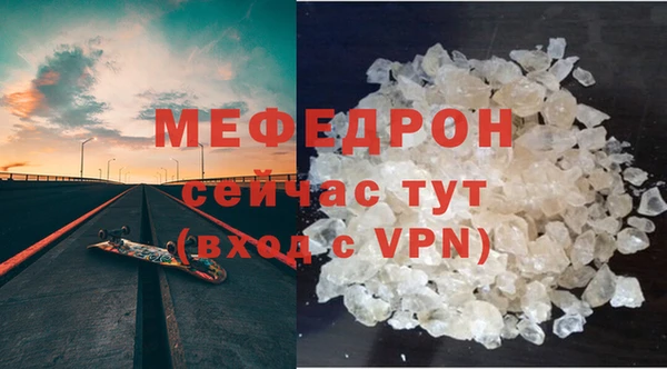 MDMA Богородск