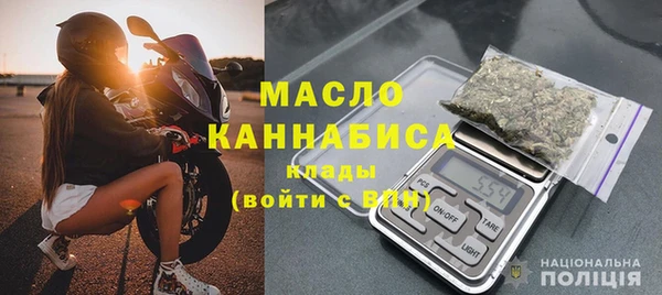 ПСИЛОЦИБИНОВЫЕ ГРИБЫ Богородицк
