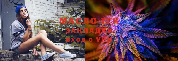 бутират Богданович