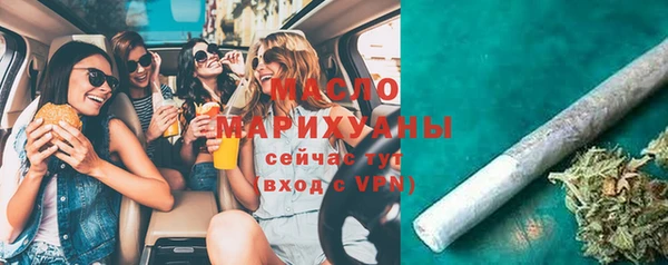 ПСИЛОЦИБИНОВЫЕ ГРИБЫ Богородицк