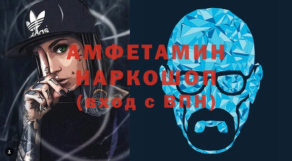 MDMA Богородск