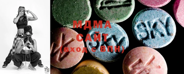 MDMA Богородск