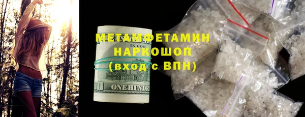 ПСИЛОЦИБИНОВЫЕ ГРИБЫ Богородицк