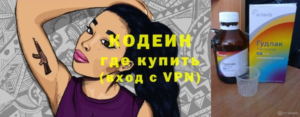 бутират Богданович