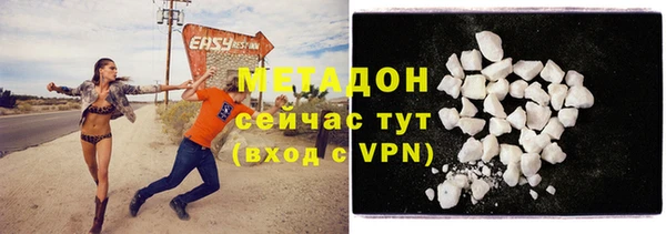 MDMA Богородск