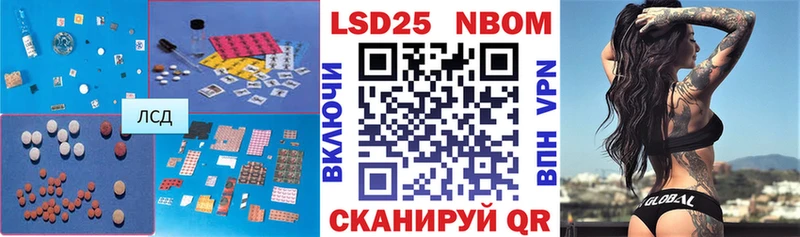 Лсд 25 экстази кислота  блэк спрут ONION  Дюртюли 