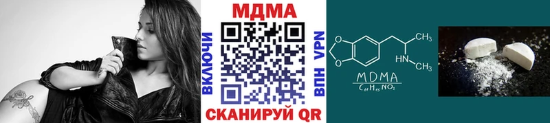 площадка официальный сайт  Дюртюли  МДМА VHQ 