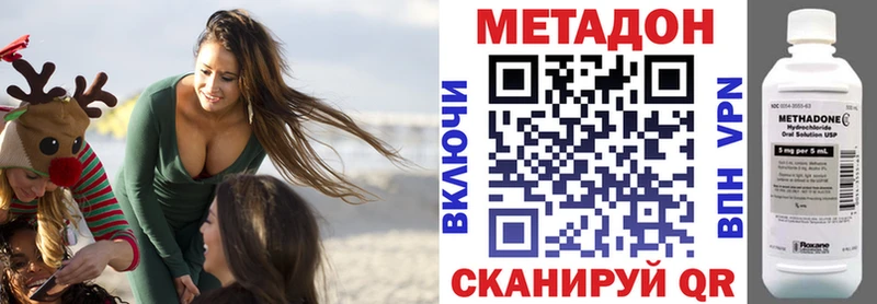 где купить   Дюртюли  МЕТАДОН methadone 
