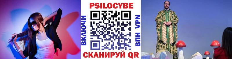 ссылка на мегу ССЫЛКА  закладка  darknet клад  Галлюциногенные грибы Magic Shrooms  Дюртюли 